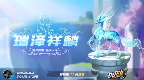 qq飞车通杀房是什么[图2]
