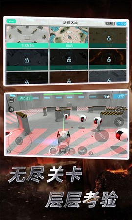 赛博科幻射手图1