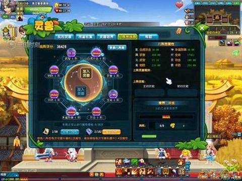 qq三国八卦阵怎么玩[图2]