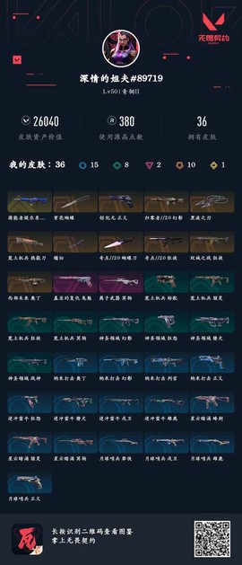 永恒纪元文件夹叫什么[图2]