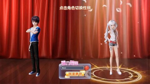 炫舞时代下载怎么弹出QQ炫舞的[图1]