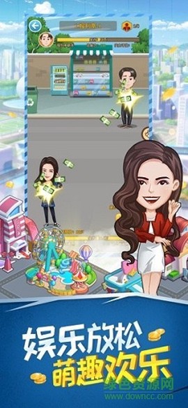 超级富翁红包版[图1]