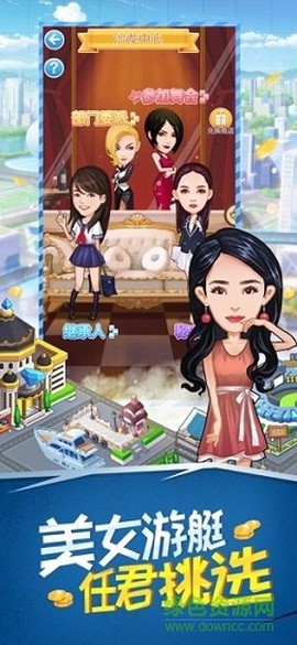 超级富翁红包版图1