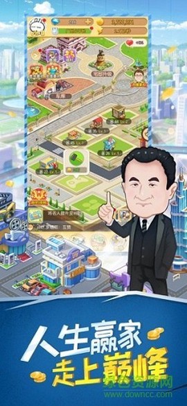 超级富翁红包版图2