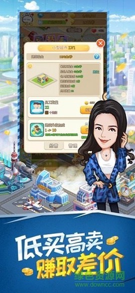 超级富翁红包版图3