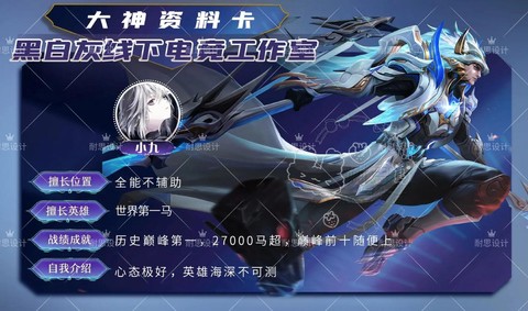 王者荣耀怎么这么卡[图1]