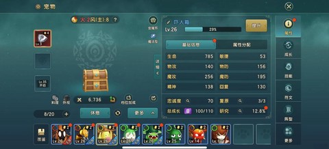 魔力宝贝满级后干什么[图1]
