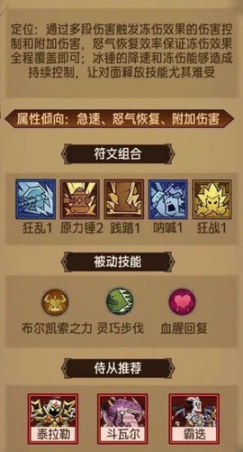英雄没有闪官方版[图2]