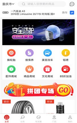 路贝尔图1