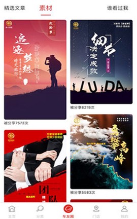 路贝尔图3