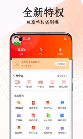 爱淘瓷图1