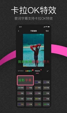 绘影大字版图2