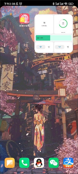 鲸鱼小组件[图4]