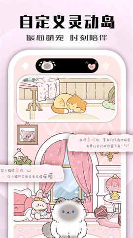 鲸鱼小组件图2