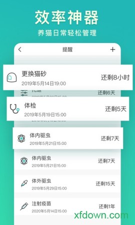 好好养[图1]