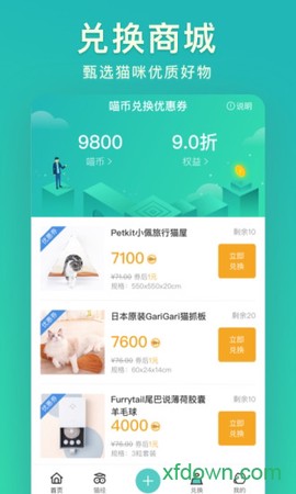 好好养[图2]