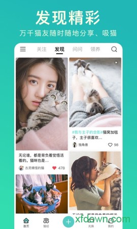 好好养[图3]