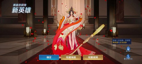 王者荣耀怎么刷武则天