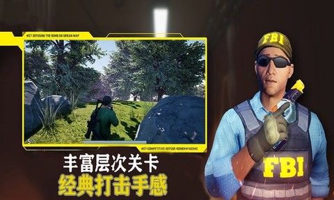 精英代号图3