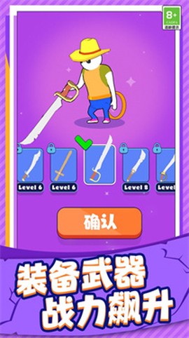 突击高手图2