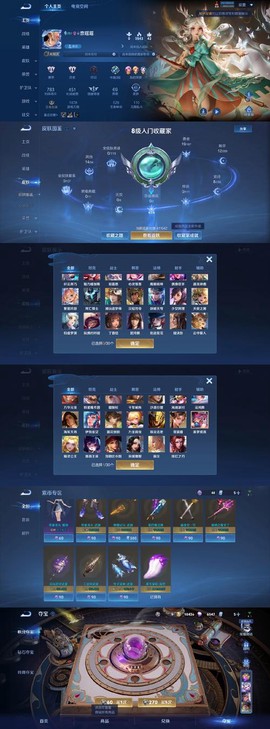 大话西游天退星怎么杀[图2]