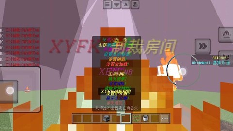 为什么我的世界盒子[图2]