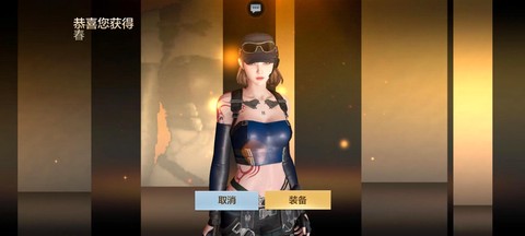 穿越火线手游怎么借号