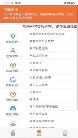 通信营业中心[图1]