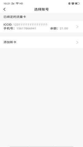 通信营业中心图1