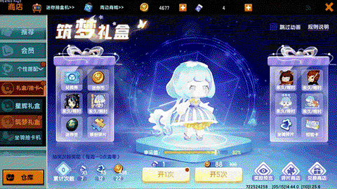 迷你世界水母怎么抓[图2]