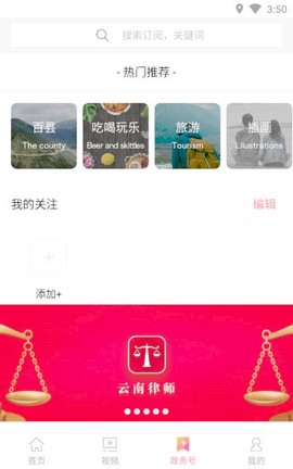 指尖鲁甸[图1]