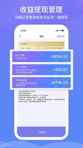 雪糕心品[图1]