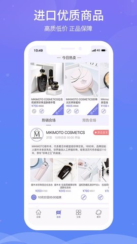 雪糕心品图2