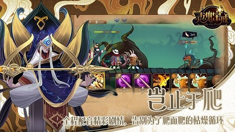 灵魂宝戒[图1]