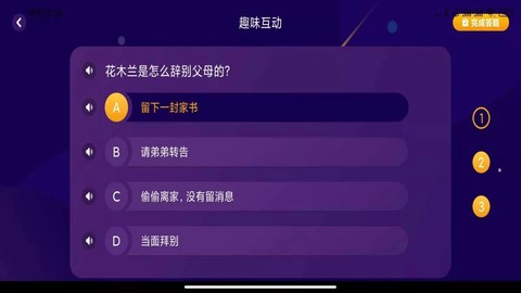 绘览童书图2