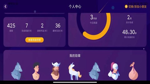 绘览童书图3