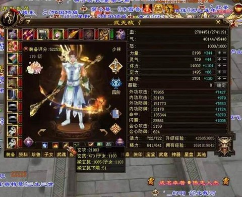 天龙八部3少林怎么样