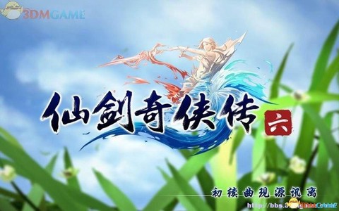 仙剑奇侠传6怎么操作[图2]
