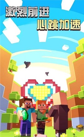 像素模拟世界图3