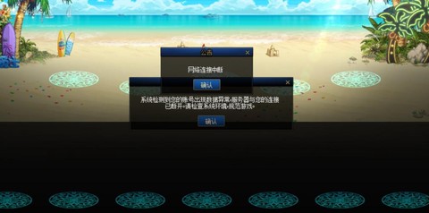 dnf为什么登不上去