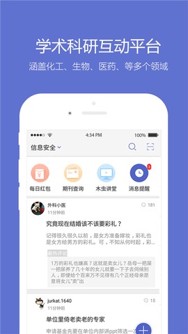 小木虫图2