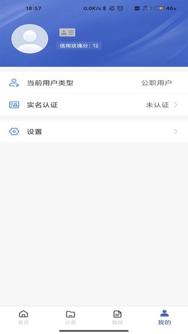 克政通[图1]
