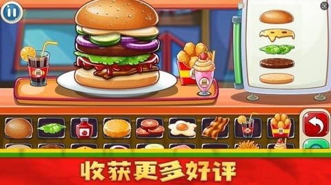 美食达人日记[图1]