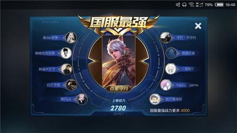 王者荣耀aoe是什么意思