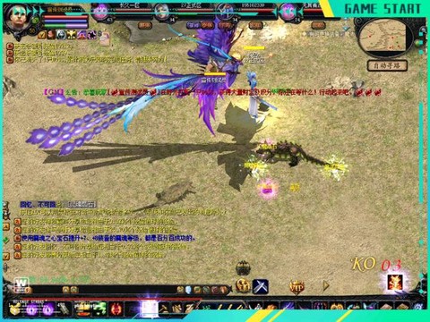 新区魔域怎么升级快[图2]
