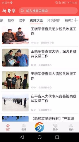 新静宁图1