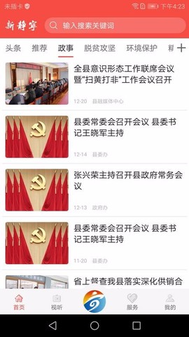 新静宁图3