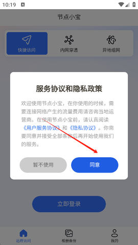 节点小宝[图1]