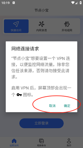 节点小宝[图2]