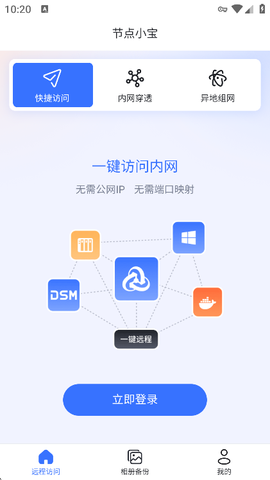 节点小宝[图3]